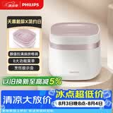 飞利浦（PHILIPS）【25分钟旋风煮】多功能1.8L迷你电饭煲全隐藏式触控顶屏 24小时智能预约HD3072/20