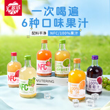汇多滋甄蔬甄果整箱 果汁饮料6种口味  玻璃瓶325ml*6瓶