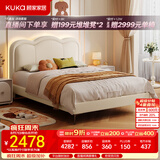 顾家家居奶油风儿童床头层牛皮卧室青少年双人床含灯带可选储物高脚款8582 【S级头层牛皮|氛围灯带】月暮白-齐边款 1.2米×2米