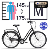 迪卡侬【门店自提】城市自行车26寸代步单速男女上班通勤轻便学生单车 黑色S/M号（1.45-1. 75m） 26英寸 单速