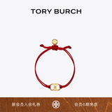 Tory Burch  汤丽柏琦 “怀梦前行”手链奢侈品饰品TB 143017 红色/Tory 金 618