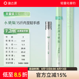 渔之源小蜻蜓鱼竿鲫鱼竿手竿台钓竿轻量钓鱼竿28调综合竿手杆鲫鲤竿 7.2m 至轻鲫一代【40T】