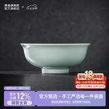 景德镇（jdz）陶瓷饭碗影青瓷餐具套装无铅高温瓷碗碟面碗汤盘乔迁洗碗机可用 流影7英寸面碗（两只装）