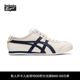 Onitsuka Tiger鬼塚虎男女帆布一脚蹬懒人鞋MEXICO 66™ SLIP-ON 1183A360 米黄色 39.5