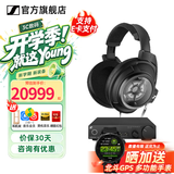 森海塞尔HD820 HD800S有线耳机高保真旗舰HIFI发烧友头戴式封闭式开放式动圈高端 HDV820立体声解码耳放 HD820+HDV820解码耳放套装