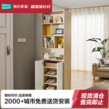 林氏家居置物门厅储物隔断柜入户玄关柜LS187【白色】O1-C间厅柜0.6米