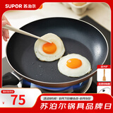 苏泊尔（SUPOR） 平底锅不粘锅家用小煎锅煎蛋饼牛排煎锅厨房锅 28CM明火专用【带盖】 28cm