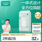 全棉时代一次性睡袋纯棉一次性床单四件套隔脏1包 1.3*2m
