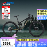 喜德盛（xds）山地自行车烈马新款四连杆悬挂前后避震油碟刹越野软尾骑行 烈马PRO-深林 380