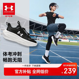 安德玛（Under Armour）春夏儿童跑步鞋男女大童网面透气防滑束带舒适体考运动鞋