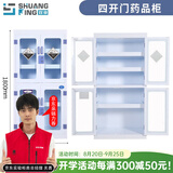 双京 PP药品柜化学品柜试剂柜耐腐蚀强酸碱柜双锁储存柜实验室器皿柜 四开门PP柜-上下钢化玻璃门