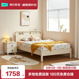林氏家居床儿童床北欧风卧室小户型男孩女孩单人床1.35米x2.0米KN4A