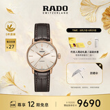 雷达（RADO）瑞士手表晶璨系列女士情侣机械表简约大气