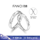 Fanci范琦恋爱频率贴贴对戒一对爱心情侣戒指七夕情人节礼物送男女友 爱心贴贴对戒