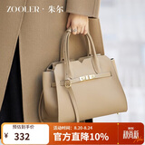 朱尔（ZOOLER）包包女包2026新款牛皮铂金手提包轻奢女士包包生日礼物送老婆轻奢
