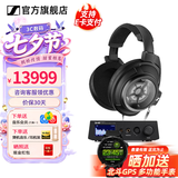 森海塞尔HD820 HD800S有线耳机高保真旗舰HIFI发烧友头戴式封闭式开放式动圈高端 HDV820立体声解码耳放 HD820+天鹰座3代黑色解码耳放套装