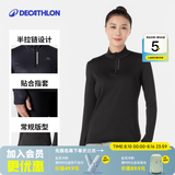迪卡侬（DECATHLON）凉感速干衣半拉链长袖女春夏季跑步瑜伽服修身训练健身服运动T恤 经典黑（速干透气） M