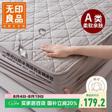 无印良品A类新疆棉花床笠单件100%纯棉 全棉夹棉防水床笠罩全包1.5x2米