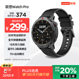 联想（Lenovo）智能手表运动手表男 30米防水游泳蓝牙通话心率血氧睡眠健康监测 Watch Pro 风暴灰 探索版