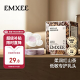 嫚熙（EMXEE）防溢乳垫山茶花抑菌透气一次性溢乳贴孕妇溢奶乳贴 80片