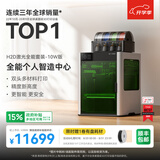 拓竹H2D 3D打印机器激光雕刻模切画笔多功能四合一高精度大尺寸高速智能多色家用旗舰新品 H2D 激光全能套装-10W版【大陆版】