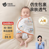 贝肽斯婴儿防惊跳睡袋包巾春秋双层新生儿襁褓包被宝宝睡觉神器 福兔M