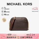 MICHAEL KORS【七夕礼物】轻奢MK女包JET SET TRAVEL贝壳包中号深棕/橡果棕