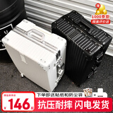 ULDUM行李箱男旅登机箱行箱子铝框拉杆箱学生小型登机密码箱皮箱开学季 星耀铂金铝框-尊贵黑【内里随机发货】 24英寸 【可托运】