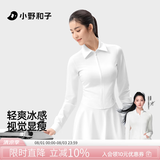 小野和子修身防晒衣女夏衬衫轻薄款长袖开衫轻奢高级外套a3 云纱白 M （95-105斤/155-165cm）
