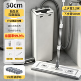 东方亮洁拖把家用一拖净50cm加大免手洗干湿两用平板拖把带储液桶清水直洗