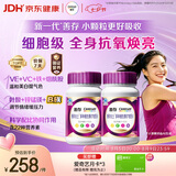 善存女士复合维生素 B族VK2CE烟酰胺叶酸多维元素片高吸收紫瓶120粒*2