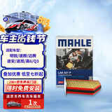 马勒（MAHLE）防护型空调滤芯抗病毒LAK621P(明锐速腾迈腾途安途观/高6/Q3/昊锐