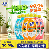沫檬地板清洁剂500ml*6 拖地瓷砖地板清洗剂 洗地机拖地清洁剂