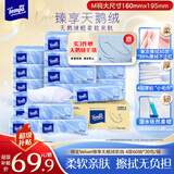 得宝（TEMPO）Velvet臻享天鹅绒软抽 4层60抽*20包/箱 真M码纸巾 餐巾纸 面巾纸