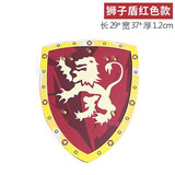 孩子宝贝 儿童仿真玩具eva泡沫刀剑男孩战士宝剑勇士盾牌儿童玩具刀礼物 狮子盾