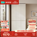 林氏家居分段式衣柜子大衣橱一门到顶家用主卧室成品衣柜家具HENF主材TR2D