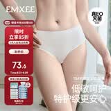 嫚熙一次性内裤女士抑菌级纯棉大码日抛出差旅行免洗内裤16条 XL码