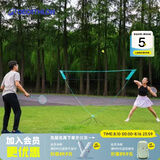 迪卡侬（DECATHLON）快开网羽毛球网架便携式羽毛球网简易羽毛球架训练IVJ1 3m 轻便款球网 - 湖绿色