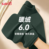 班尼路（Baleno）长袖t恤男冬季加绒保暖纯色内搭上衣半高领百搭双面绒男士打底衫