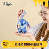 迪士尼（Disney）史迪奇抱抱小金挂件玩偶毛绒玩具公仔生日礼物女朋友同学毕业礼物