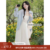 茵曼（INMAN）时尚纯色女装吊带连衣裙显瘦提花肌理2026夏季新品中长裙子 田园杏 -小个子版 S