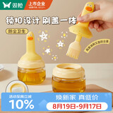 双枪（Suncha）油刷瓶大肚鸭 食品级耐高温油瓶厨房硅胶刷烘焙烧烤刷涂油露营