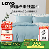 LOVO罗莱家纺 全棉四件套100%纯棉斜纹床单被套枕套双人200*230cm
