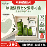 悦木之源（Origins）重磅升级4.0菌菇水200ml水杨酸灵芝精华水补水保湿护肤品七夕礼