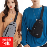 新款牛津布包潮流商务胸包男女单肩包帆布休闲背包防刮耐磨斜挎包 竖款黑色【简约时尚】