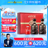 古井贡酒 年份原浆古5 浓香型白酒 50度 500mL*2瓶 礼盒装 美食大赛同款