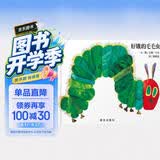 【信谊】好饿的毛毛虫（3-8岁）艾瑞-卡尔佳作名师梅子涵、王林推荐优秀童书 畅销全球佳作童书绘本 一升二衔接 小升初衔接