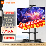 小米（MI）电视55英寸金属全面屏120Hz高刷4K超高清智能双频wifi网络蓝牙语音家用办公平板电视机 55英寸 Redmi移动电视有线/无线投屏 标配