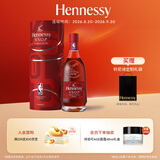轩尼诗（Hennessy）洋酒 VSOP干邑白兰地法国进口 700ml  NBA联名版礼盒中秋送礼