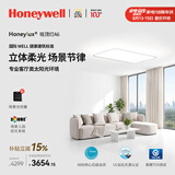 霍尼韦尔（Honeywell）客厅吸顶灯大灯主灯卧室灯护眼灯书房儿童房学习灯LED全光谱灯具 A6LPro Max 上下立体光 / 12000流明（适用25-35㎡）